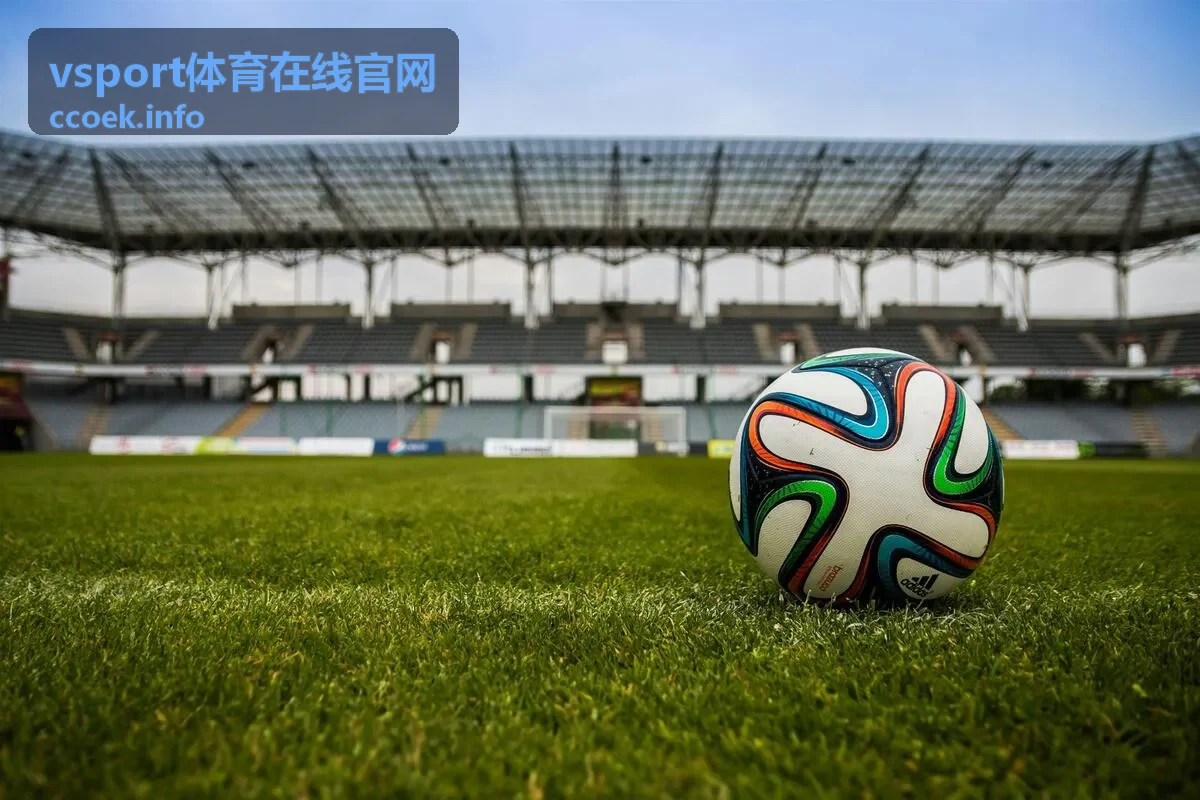 vsport体育在线官网足球联赛数据看板接入案例